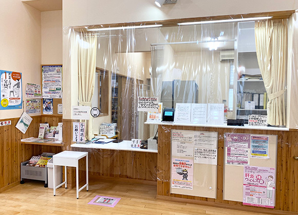 猪岡内科医院　受付